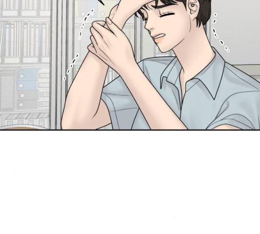 꼬리잡기 18화 24