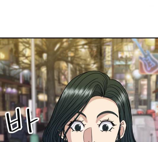 백수세끼 100화 23