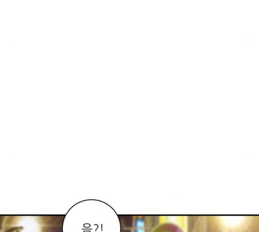 백수세끼 100화 27