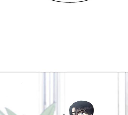 순정말고 순종 48화 28
