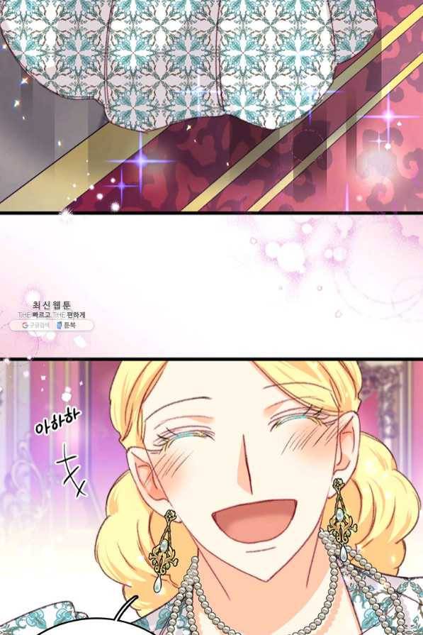 브링 더 러브 99화 4