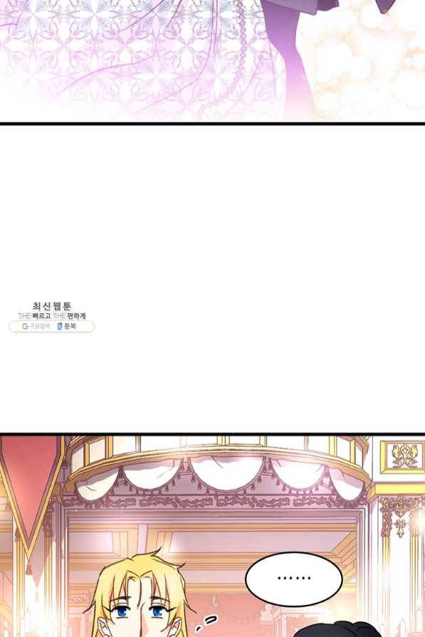 브링 더 러브 99화 16