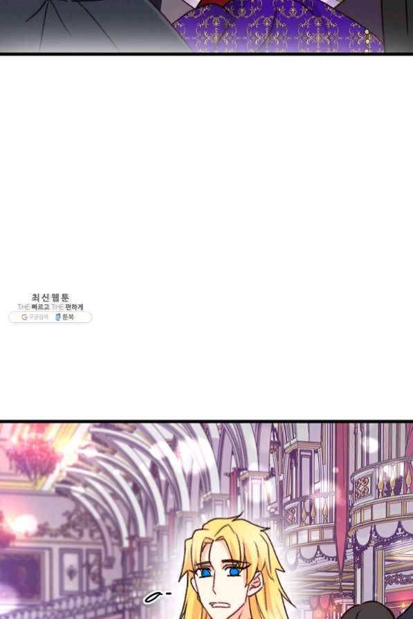 브링 더 러브 99화 44