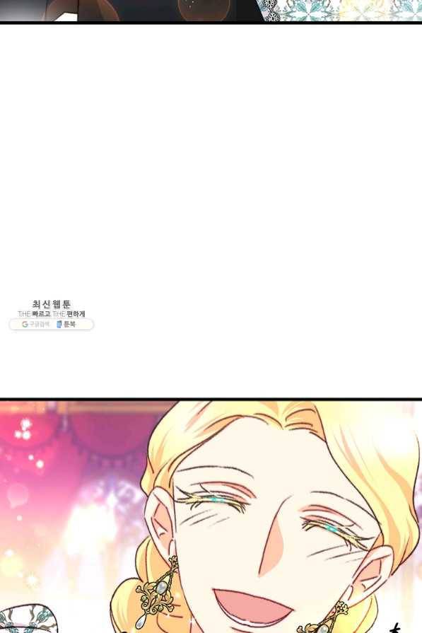 브링 더 러브 99화 53