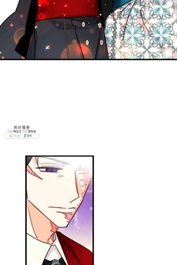 브링 더 러브 99화 57
