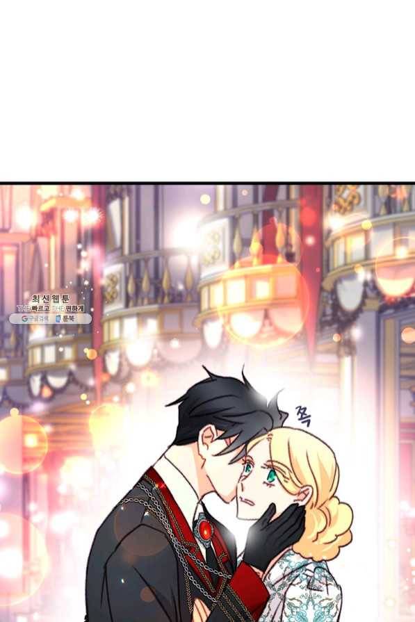 브링 더 러브 99화 59