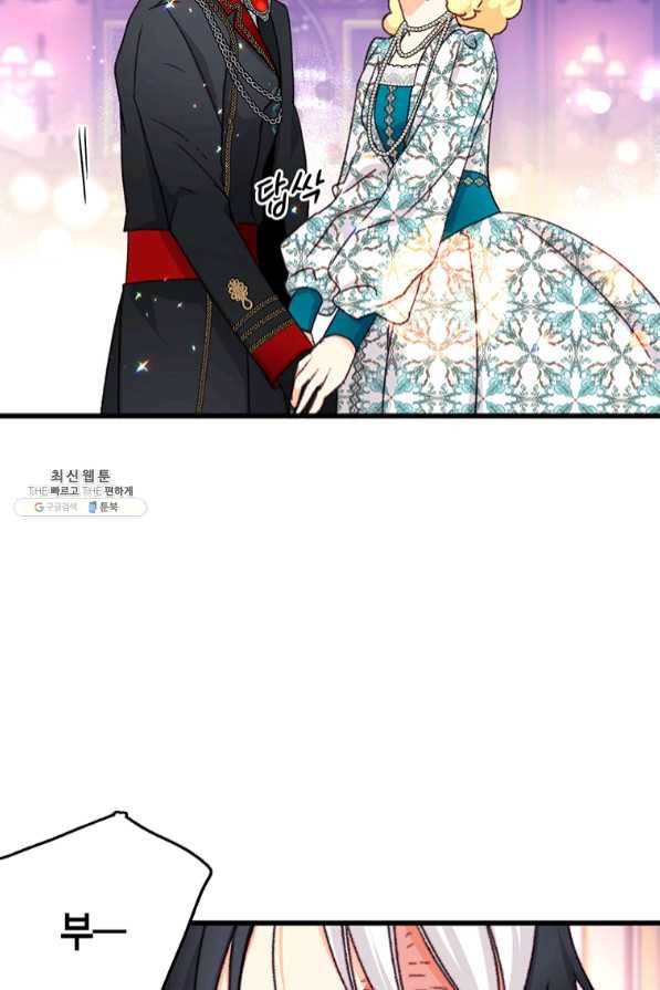 브링 더 러브 99화 70