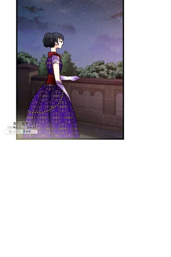 브링 더 러브 99화 79