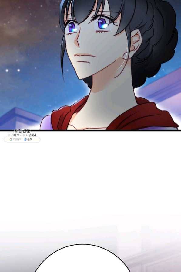 브링 더 러브 99화 90