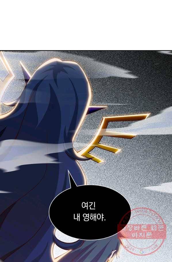영검존 502화 3