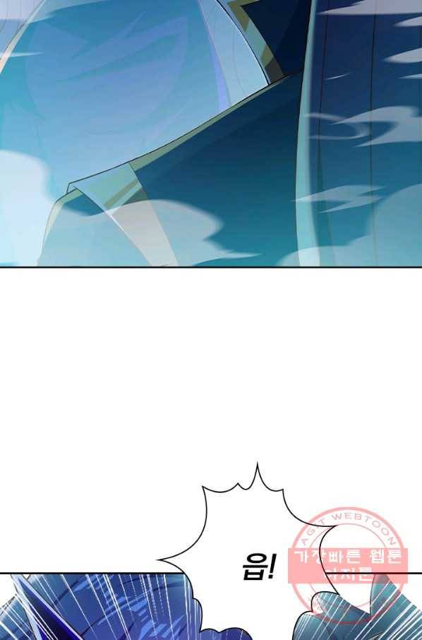 영검존 502화 7