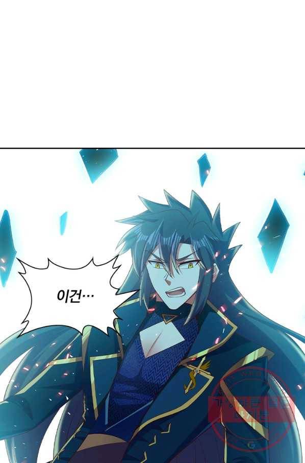 영검존 502화 15