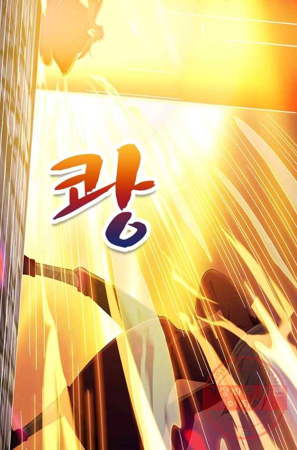 영검존 502화 20