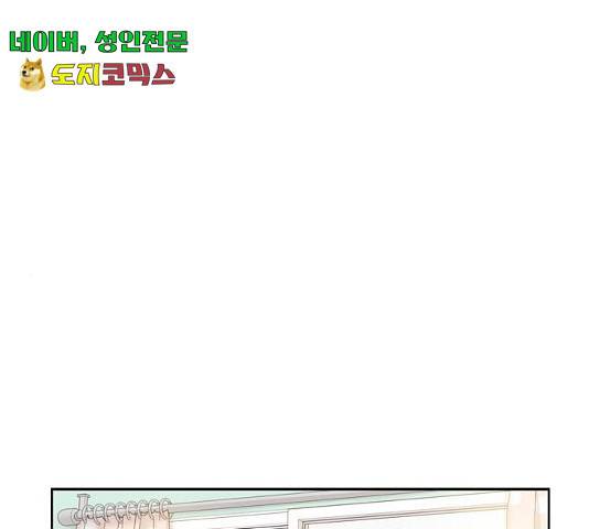 소녀의 세계 2부 75화 1