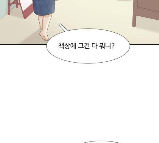 소녀의 세계 2부 75화 11