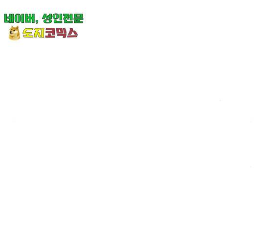 소녀의 세계 2부 75화 16