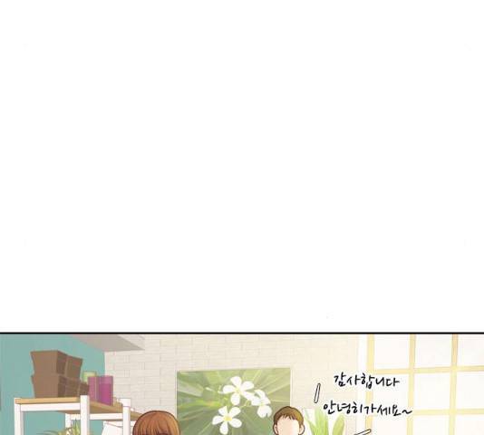 소녀의 세계 2부 75화 17