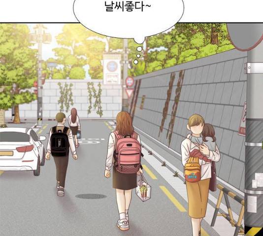 소녀의 세계 2부 75화 23