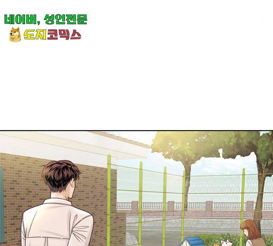 소녀의 세계 2부 75화 39