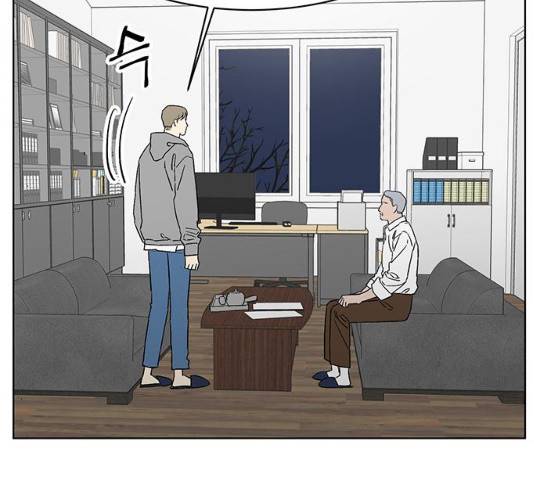 백호랑 80화 10