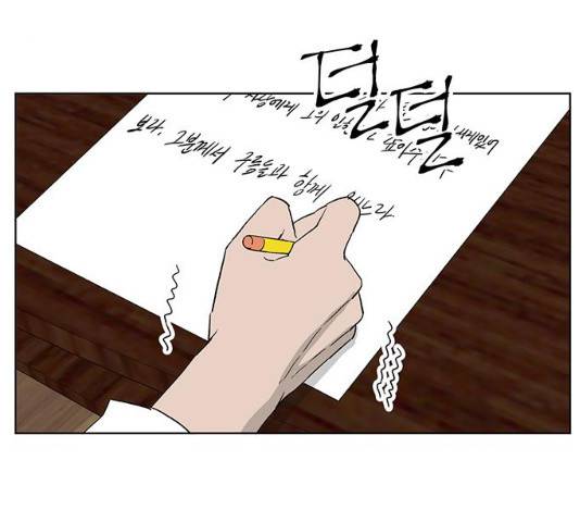 백호랑 80화 25