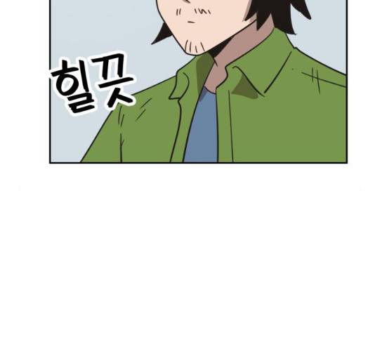 착한건 돈이된다 39화 2