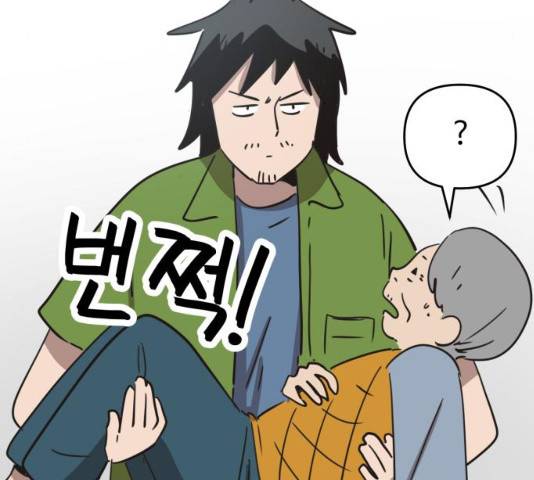 착한건 돈이된다 39화 27
