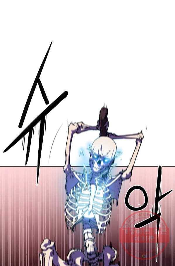 무림세가 전생랭커 5화 13