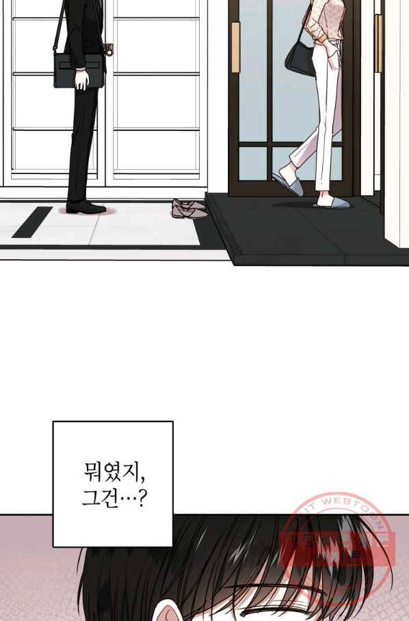 사장님의 특별지시 18화 6