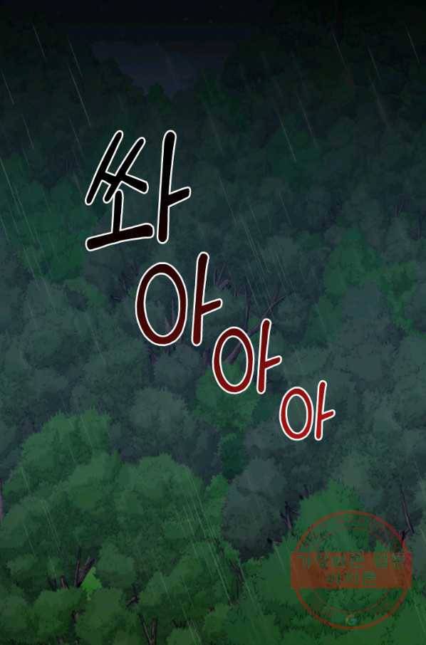궁에 숨은 꽃 1화 1