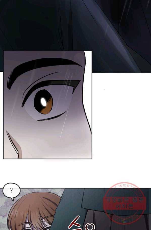 궁에 숨은 꽃 1화 13