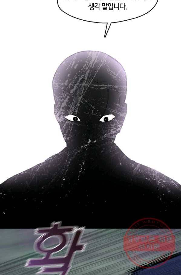 궁에 숨은 꽃 1화 19