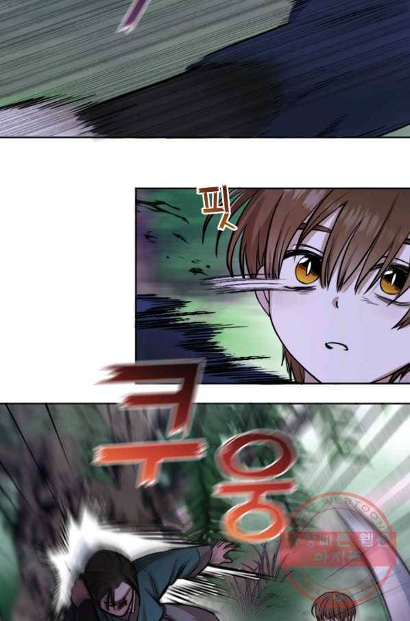 궁에 숨은 꽃 1화 20