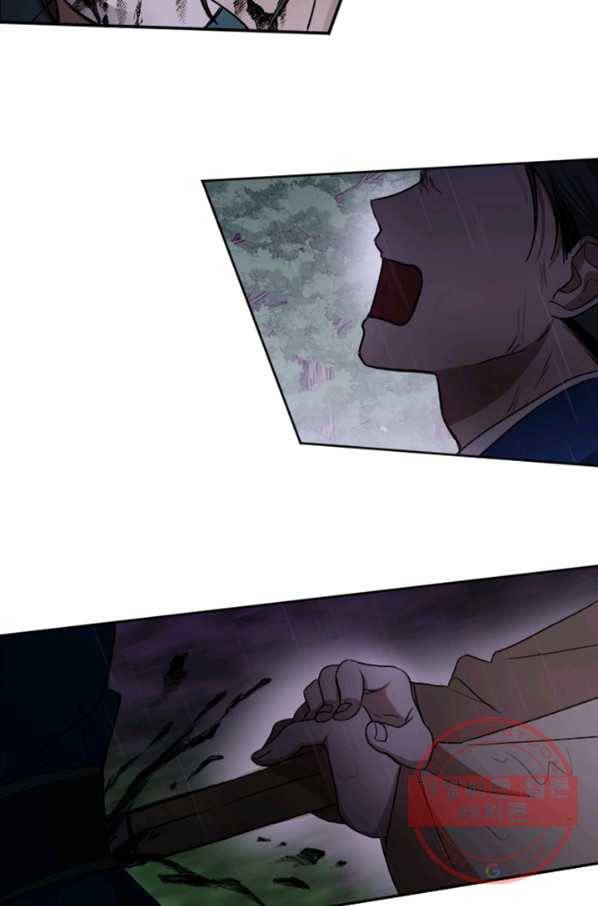 궁에 숨은 꽃 1화 30