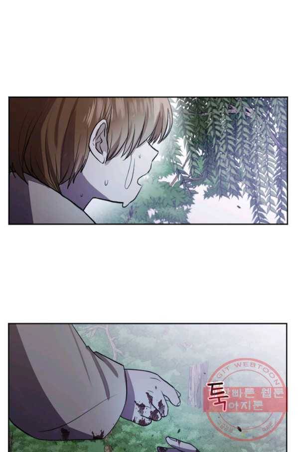 궁에 숨은 꽃 1화 39