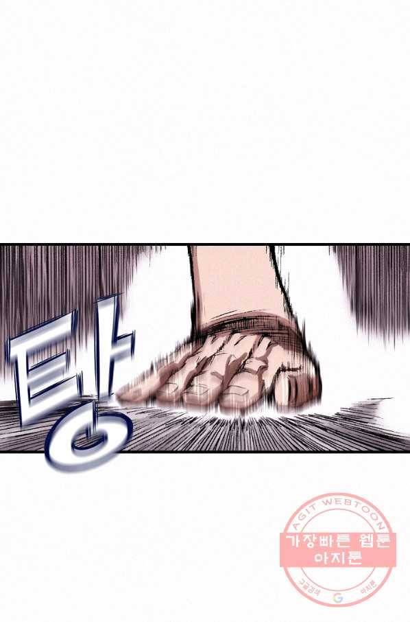천추 13화 1