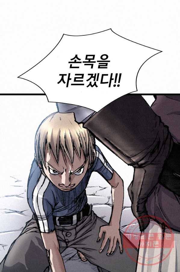 천추 13화 2