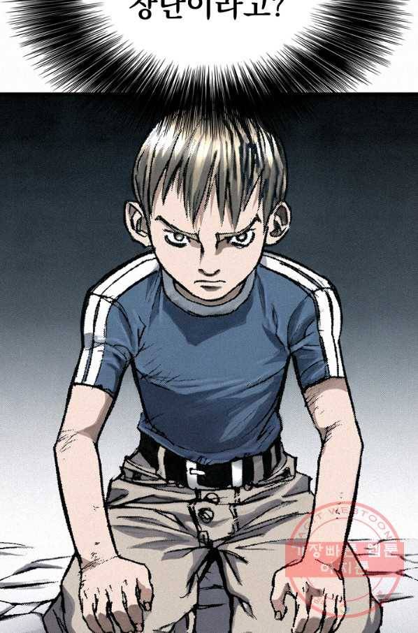 천추 13화 15