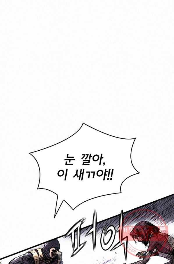 천추 13화 19
