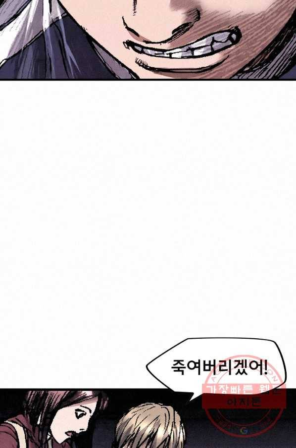 천추 13화 25