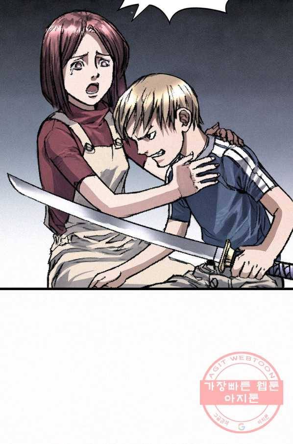 천추 13화 27