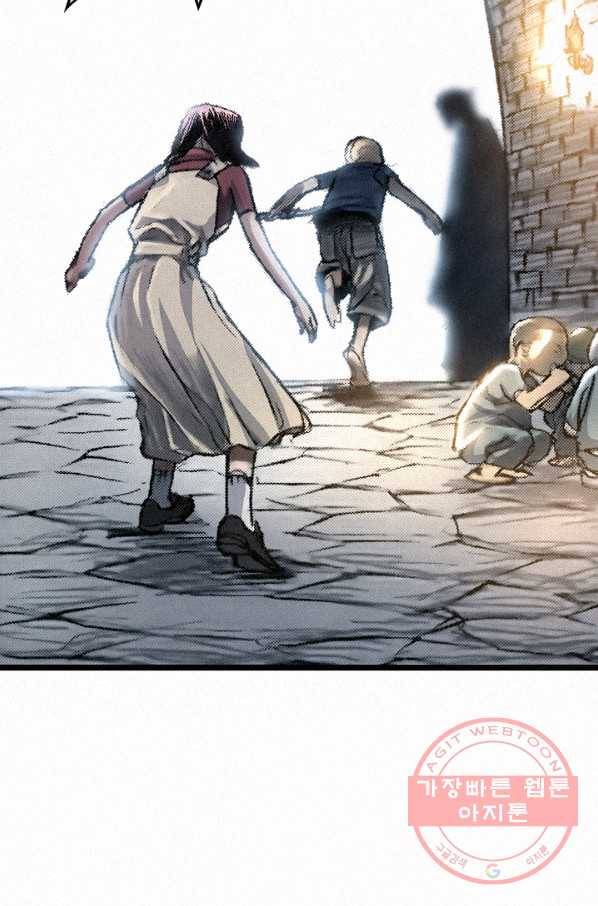 천추 13화 32
