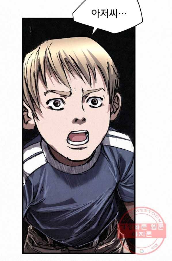 천추 13화 35