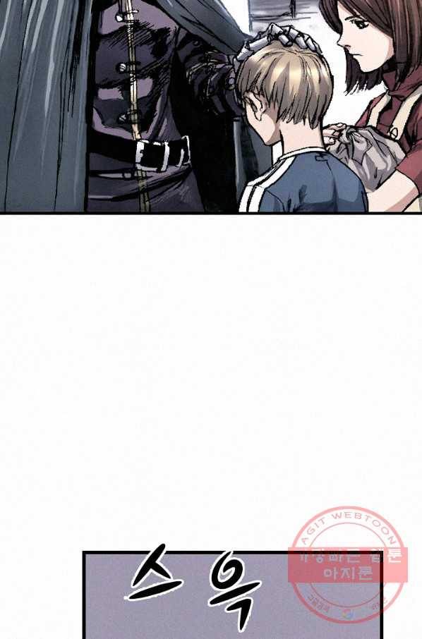 천추 13화 40