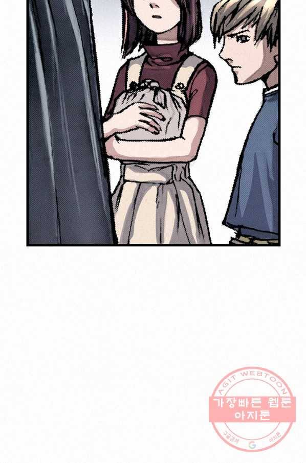 천추 13화 48