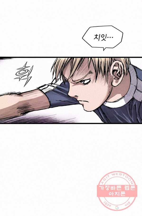 천추 13화 54