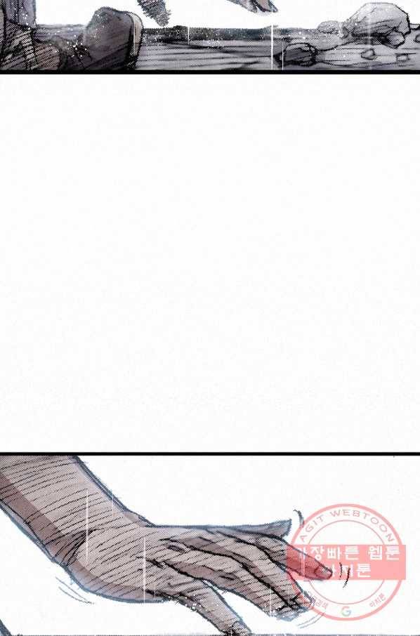 천추 13화 58