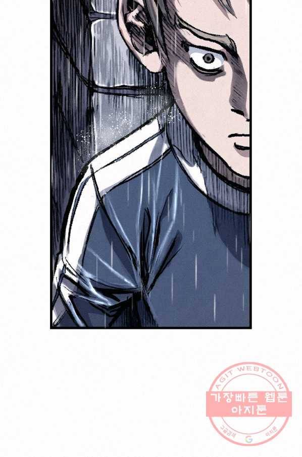 천추 13화 60