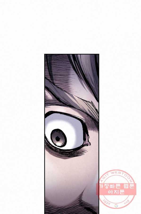 천추 13화 61