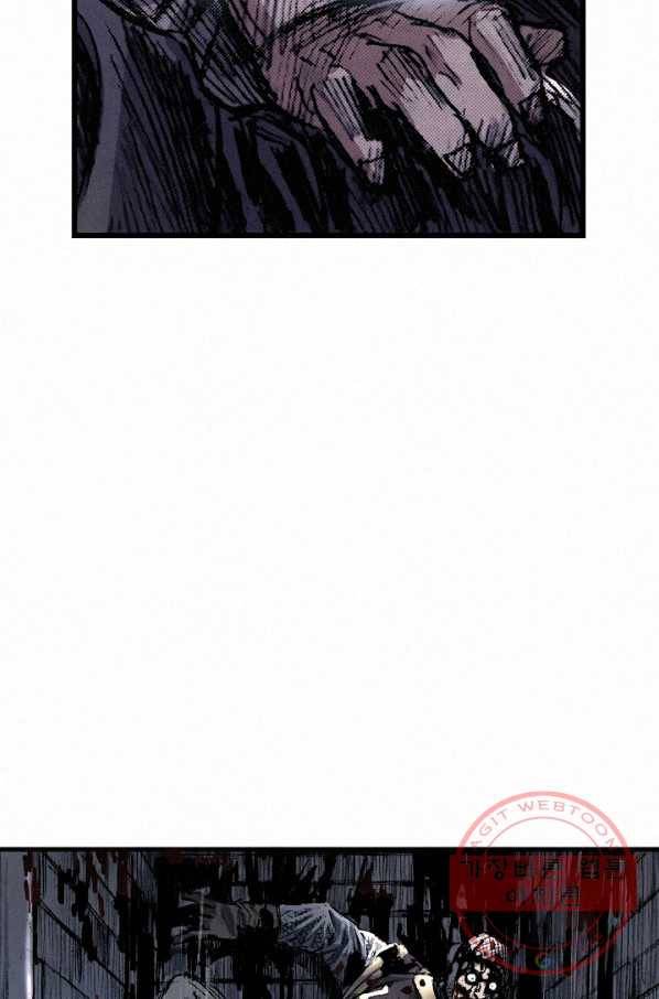 천추 13화 64